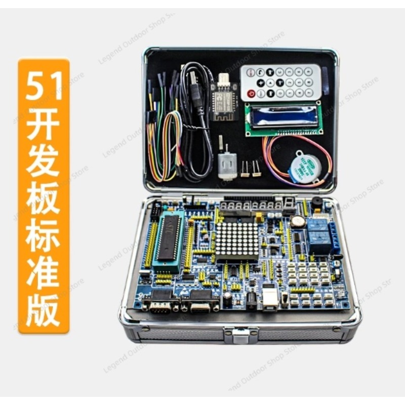 LY-51S 51MCU Development Board - Electronics Project Kit recension och pris